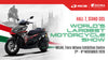 Uploaded: 26_EICMA_Website_Banner1.webp